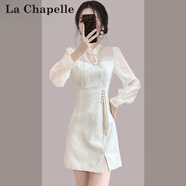 拉夏貝爾（La Chapelle）新中式國風(fēng)旗袍連衣裙女裝2025春秋新款高級(jí)感洋氣顯瘦小個(gè)子裙子 杏色連衣裙 2XL 建議125--135斤