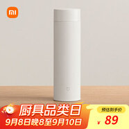 米家旋蓋杯 保溫杯 316不銹鋼真空水杯 便攜大容量咖啡杯 500ml白色
