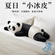 雪束玩偶抱枕女生陪睡軟大號(hào)冰絲睡覺(jué)專(zhuān)用涼感男生夾腿睡覺(jué)兒童冰 H-趴趴熊貓(冰絲款) 135cm*100cm 含枕芯 建議身高