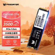 宏碁掠奪者（PREDATOR）2TB SSD固態(tài)硬盤(pán) M.2接口(NVMe協(xié)議) GM3500系列｜NVMe PCIe3.0讀速3500MB/s  AI電腦存儲配件
