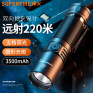 神火（SupFire）手電筒強光超長(cháng)續航野外生存超亮遠射軍戶(hù)外照明燈便攜巡邏專(zhuān)用