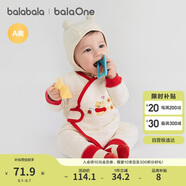 巴拉巴拉嬰兒連體衣新生兒滿(mǎn)月爬服2025冬夾棉加厚萌寶寶衣服208425133201