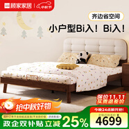 顧家家居（KUKA） 兒童床女孩男孩學(xué)生青少年單人床實(shí)木兒童家具蒙氏地臺床軟包床 8155B床+8511D床墊+床頭柜*1 1.2*2.0