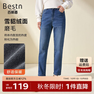 百斯盾一體絨牛仔褲女2023冬季新款毛保暖加厚復合絨經(jīng)典百搭九分小垮褲 深藍色-NC5V0818810 31 (2.4尺/170/78B)