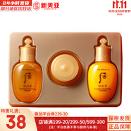 后（The history of Whoo）后精華液循環(huán)秘貼套裝清顏順滑自生再生精華套盒護膚品女禮盒 后拱辰享水乳霜中樣3件套