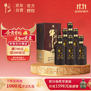 牛欄山 百年精品福 濃香型 白酒 52度 500ml*6瓶 整箱裝