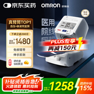 歐姆龍（OMRON）電子血壓計全自動臂筒式血壓儀老人家用測量醫(yī)用高精準(zhǔn)HEM-1026