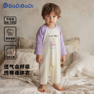 巴帝巴帝秋冬款純棉嬰幼兒童連體衣爬服男女寶寶爬服 快樂小象 90cm