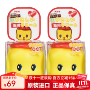 福而可日本福而可（FUEKI）小黃鴨嬰幼兒面霜 俏皮娃娃寶寶兒童馬油乳霜 小黃鴨面霜50g 二盒