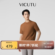 威可多（VICUTU）短袖針織衫綿羊毛百搭半袖VEW23383527 臟橘色 185/100A 