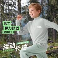 馬克華菲兒童春秋款透氣吸汗上衣半開(kāi)領(lǐng)拉鏈衫長(zhǎng)袖運(yùn)動(dòng)服直筒寬松長(zhǎng)褲套裝 M流暢標(biāo)K灰色（半開(kāi)領(lǐng)拉鏈衫） 150