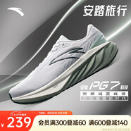 安踏旅行丨PG7科技緩震慢跑鞋男夏季網(wǎng)面透氣舒適減震運動鞋112445504