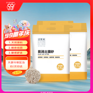 寵幸 膨潤土貓砂8.3kg*3 快速吸水牢固結團低塵除臭貓砂