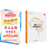 電子信息前沿技術(shù)叢書(shū)：模擬CMOS集成電路設計（第2版）