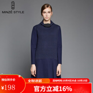 名師路品牌女裝針織連衣裙冬裝寬松套頭堆堆領(lǐng)雪紡拼接帥氣A擺連衣裙 4W62503藏青58 M