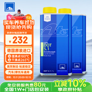 AteDOT5.1剎車(chē)油進(jìn)口全合成制動(dòng)液干沸點(diǎn)265℃/濕沸點(diǎn)180℃ 1L兩瓶裝
