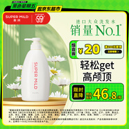 惠潤（SUPER MiLD）鮮花洗發(fā)露600ml草本保濕護(hù)發(fā)無硅油清爽男女士洗發(fā)水京東自營