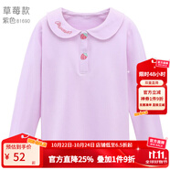 多妙屋女童長袖T恤秋裝2025新款兒童純棉打底衫春秋大童洋氣娃娃領(lǐng)上衣 草莓款紫色 81690 140 cm