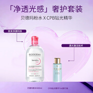 貝德瑪（BIODERMA）【明星同款】粉水500ml+鉆光精華7ml(有盒) 七夕禮物女