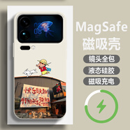 普優(yōu)圖 適用小米17手機殼17pro磁吸手機殼男款火爆發(fā)財小新17ProMax全包防摔液態(tài)硅膠磁吸殼高級感潮牌 古董白Y-快樂(lè )蠟筆白【超強磁吸】 小米17PRO