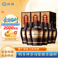 汾酒 老白汾10出口特制 清香型白酒 45度/53度 糧食酒水 宴請(qǐng)送禮佳品 53度 475mL 6瓶 煥新升級(jí)