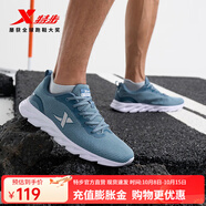 特步（XTEP）男鞋革面跑步鞋秋冬季新款運動(dòng)鞋男輕便減震休閑鞋跑鞋學(xué)生 【網(wǎng)面透氣】灰蘭0037 44