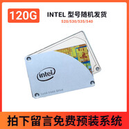 英特爾（Intel）/英特爾 520 120G/240G 80G臺(tái)式機(jī)筆記本2.5寸SSD固態(tài)硬盤 拆機(jī)英特爾120G隨機(jī)發(fā) 1TB