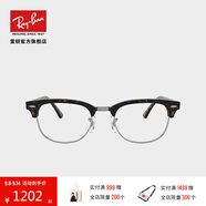 雷朋（RayBan）近視眼鏡辦公室輕商務(wù)男女款休閑半框光學(xué)鏡架眉框眼鏡0RX5154 2012玳瑁色鏡框尺寸51 單鏡框