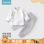 優(yōu)奇嬰兒衣服秋冬套裝寶寶保暖夾棉內(nèi)衣高腰護(hù)肚男女兒童2件套秋冬裝 秋冬【高腰】小云朵 80