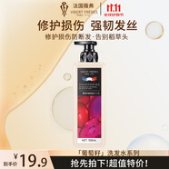 薇弗控油蓬松洗發(fā)水500ml葡萄籽修護(hù)止癢去屑控油蓬松清爽香氛洗發(fā)露