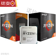 AMDr9 5900x r7 5800x  5950x r5 5600x cpu 5700x 5500 5800x3d AMD R7 5700G 散片 (集成顯卡)