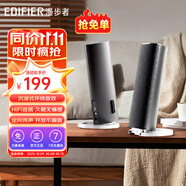 漫步者（EDIFIER）R26T電腦電視多媒體音箱音響 音箱低頻強(qiáng)勁 黑色