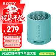 索尼（SONY）SRS-XB100無(wú)線藍(lán)牙音箱 迷你便攜音響 重低音16小時(shí)續(xù)航 戶外低音炮音箱 IP67防水防塵 XB13升級(jí)款 藍(lán)色