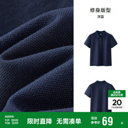 森馬（Semir）POLO衫女涼感抗菌修身襯衫2025夏刺繡休閑通勤套頭衫109325115001