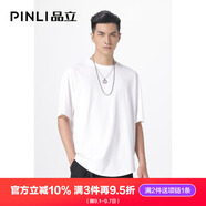 PINLI品立短袖T恤男士夏季冰感圓領(lǐng)純色半袖體恤男裝上衣 白色 M 170