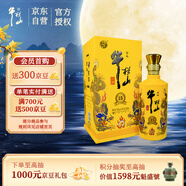 牛欄山 百年特釀15 小黃龍 濃香型 白酒 純糧優(yōu)級 52度 500ml 單瓶裝