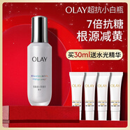 玉蘭油（OLAY）超抗小白瓶30ml精華液美白提亮去黃改善暗沉面部精華生日禮物