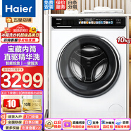 海爾洗衣機 EG100BD176PROW EG100BD176PROW