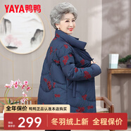 鴨鴨（YAYA）奶奶裝羽絨服女冬季新款老人60歲中老年女裝媽媽裝復古外套XB 藏青色-YE2B612533W 2XL