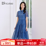黛瑪詩(shī)2025夏季新款法式浪漫翻領(lǐng)網(wǎng)紗連衣裙女泡泡袖收腰中長(zhǎng)裙 藍(lán)色 2XL
