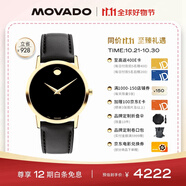 摩凡陀（Movado）瑞士手表石英皮帶女表經(jīng)典瑞表博物館0607584瑞表禮物送禮