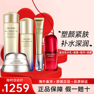 資生堂（Shiseido）悅薇水乳護膚品套裝補水抗皺緊致抗衰老化妝品全套女士生日禮物 滋潤型水乳+精華+面霜+眼霜