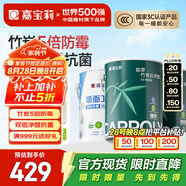嘉寶莉（CARPOLY）內墻乳膠漆竹炭抗甲醛五合一墻面漆防霉油漆涂料18.8kg套裝