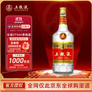 五糧液 普五第五代 晶質(zhì)長城版濃香型 52度375ml 單瓶裝 無禮袋 海外版