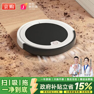 京購甄選智能掃地機器人掃拖一體全自動(dòng)吸塵器家用拖地洗拖一體自動(dòng)充電小家電禮品 【白色】無(wú)線(xiàn)遙控·路徑規劃打掃