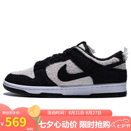 耐克NIKE七夕情人節(jié)禮物 男子休閑鞋板鞋 DUNK 運動鞋IB2990-100白39