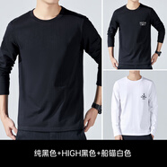 七匹狼春季長(zhǎng)袖t恤男士潮牌純棉體恤寬松上衣服男裝秋衣內(nèi)搭打底衫 長(zhǎng)袖/純黑色+HIGH黑色+船錨白色 2XL