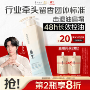 阿道夫凈澈清爽洗發(fā)水420ml 控油蓬松 精油香氛洗發(fā)露熱門商品