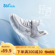 361°兒童運(yùn)動(dòng)鞋跑鞋2025夏季男女童3-12歲輕便大網(wǎng)孔跑鞋白30