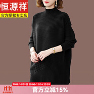 恒源祥中年羊毛衫女秋冬中長(zhǎng)款寬松羊毛絨打底衫加厚款洋氣毛衣 黑色 4XL